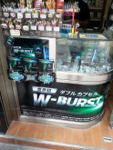 Marlboro W Burst Advertising in Japan