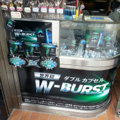 Marlboro W Burst Advertising in Japan