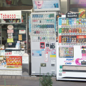 Tobacco vending machine in Japan