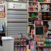 Cigarette display in convenience store in Bangkok, Thailand