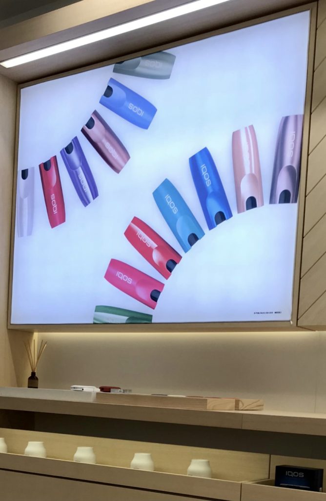 digital display from an iQOS store in Atlanta